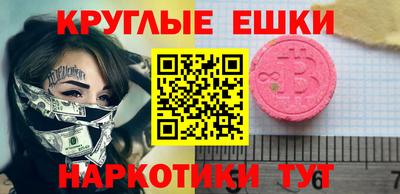 бошки Можайск