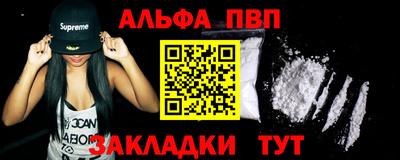 бошки Можайск