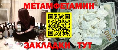 бошки Можайск