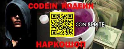 винт Моздок