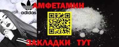 бошки Можайск
