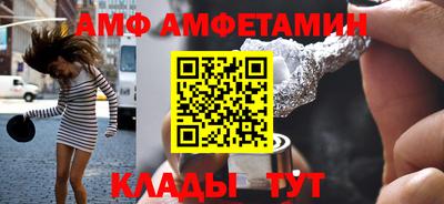 бошки Можайск