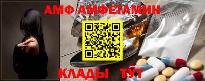 бошки Можайск