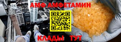 бошки Можайск