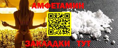 бошки Можайск