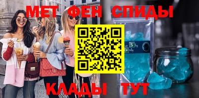 винт Моздок