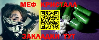 бошки Можайск