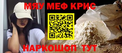 бошки Можайск