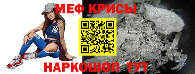 винт Моздок