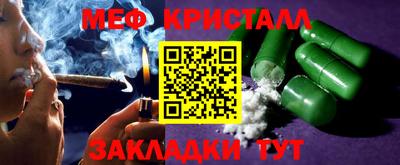 винт Моздок