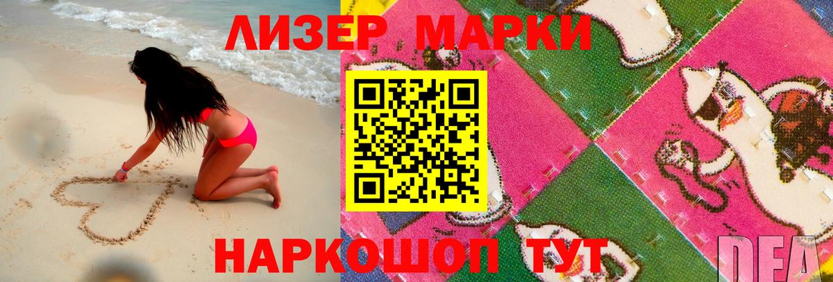LSD-25 экстази кислота  блэк спрут tor  Реутов  Вход с VPN 