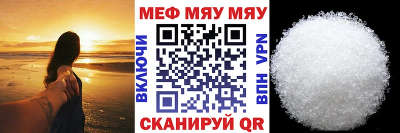 МЕФ VHQ это какой сайт Реутов как найти закладки