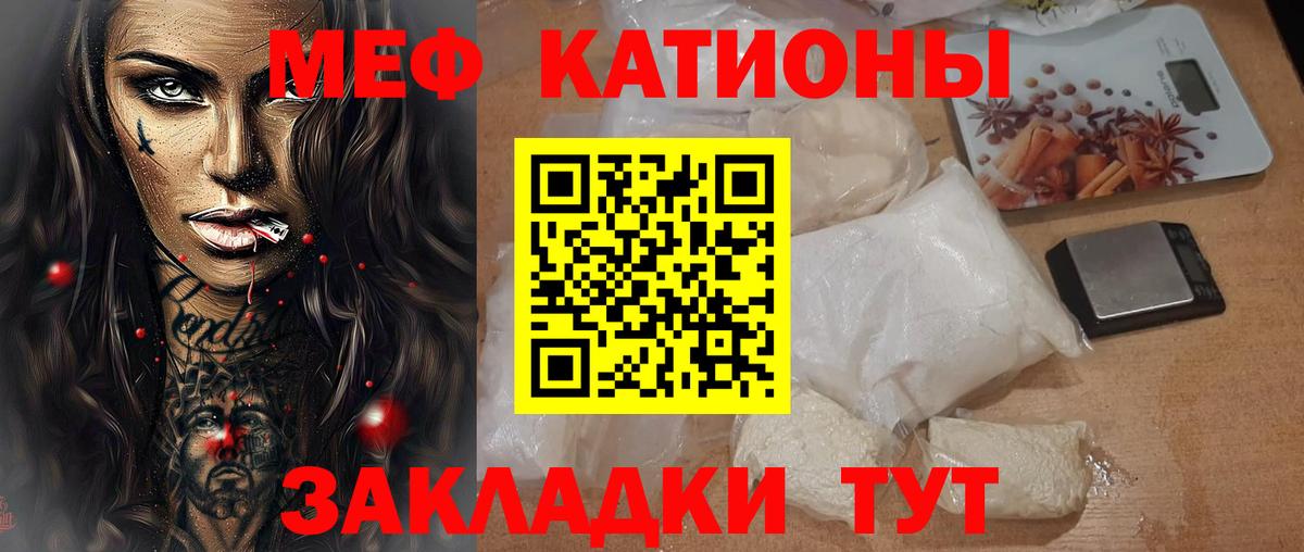 МЕФ  магазин продажи   Вход с VPN  Реутов  МЕФ мука  МЕФ 