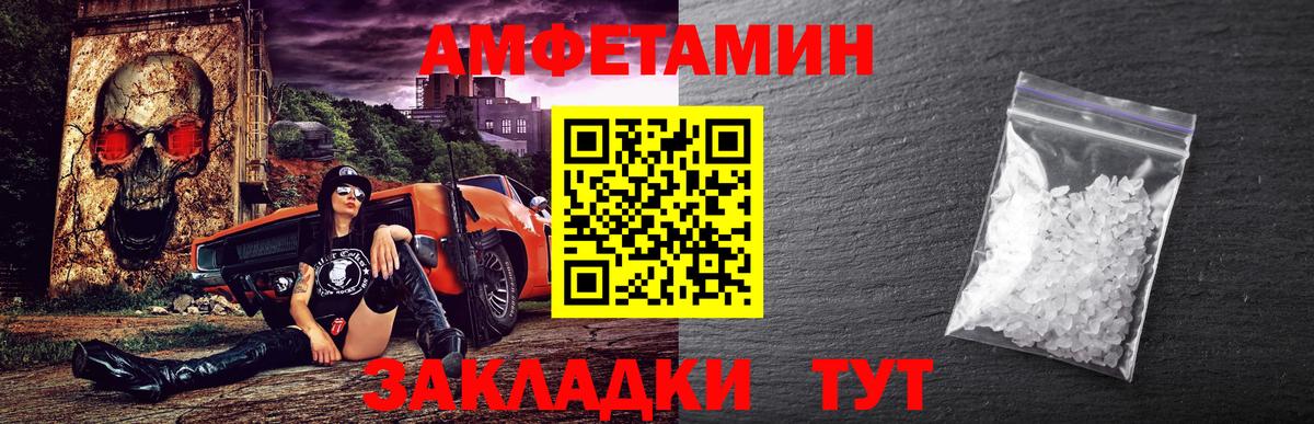 Метамфетамин кристалл  Вход с VPN  Реутов 