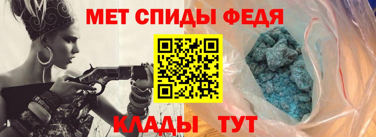 Первитин пудра Реутов