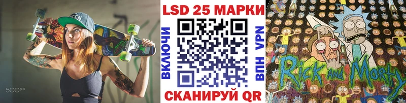 Наркотические марки 1,8мг  Реутов 