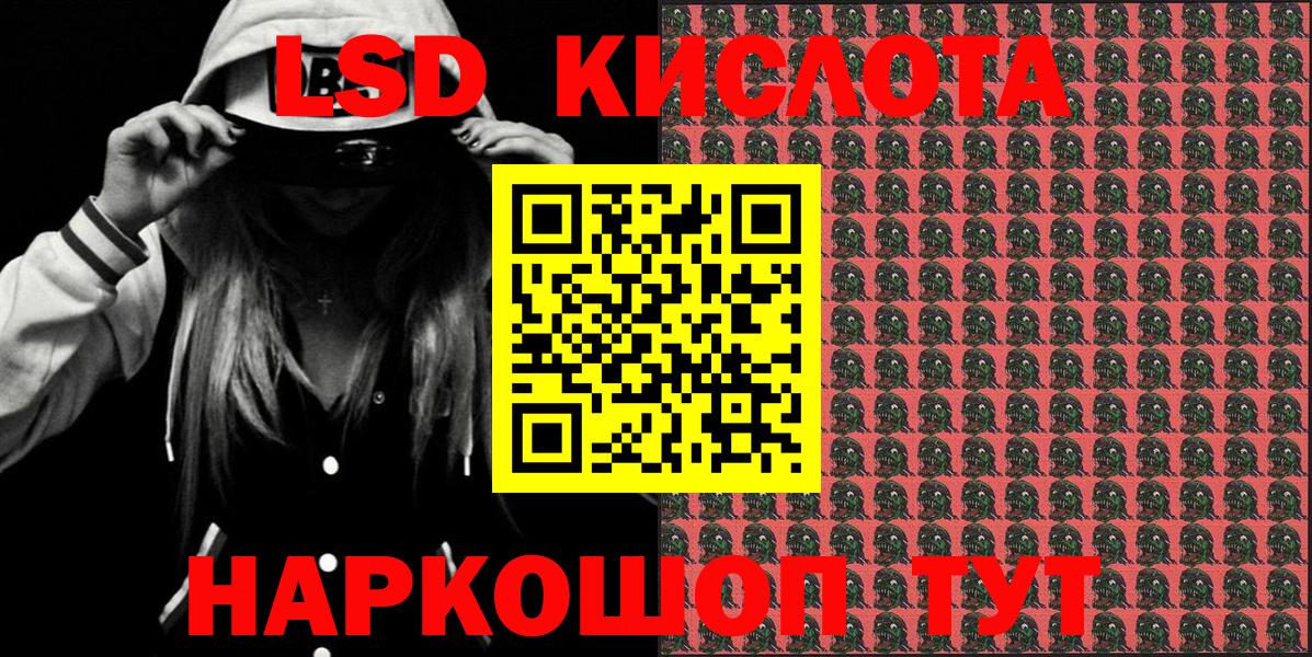 Марки NBOMe  Марки 25I-NBOMe 1500мкг  Вход с VPN  Реутов 