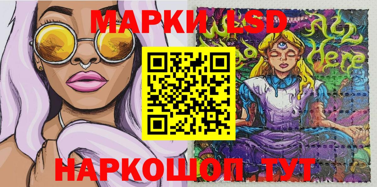 Марки NBOMe 1,8мг Реутов