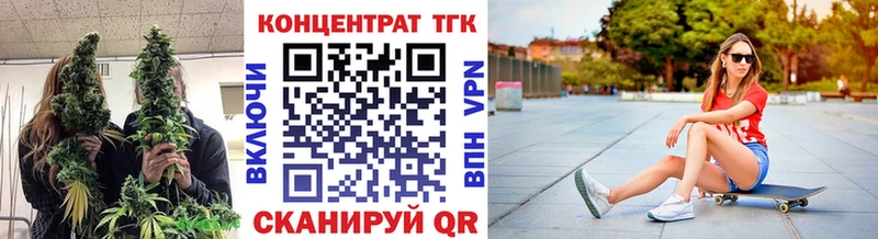 магазин продажи МЕГА рабочий сайт ТГК Wax Реутов