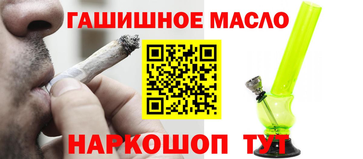 ТГК Wax Реутов