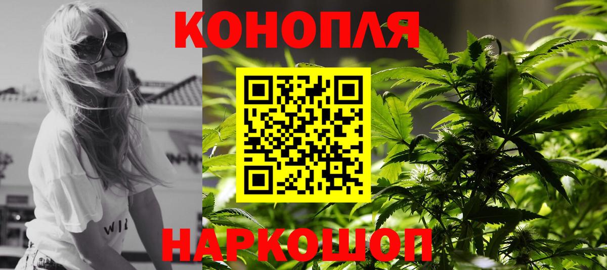 МАРИХУАНА VHQ Реутов