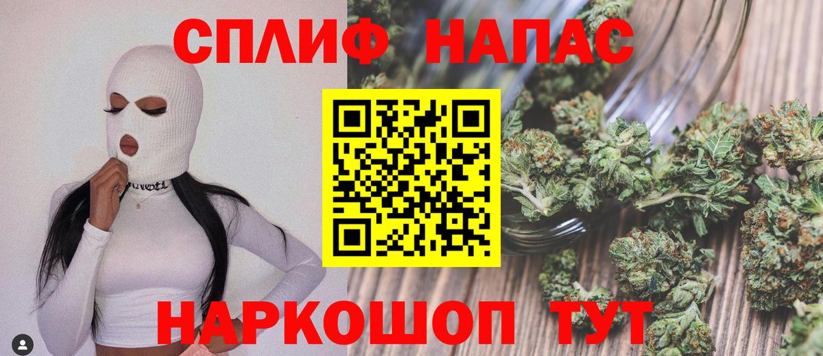 Конопля Bruce Banner  Бошки марихуана White Widow  Вход с VPN  Реутов 